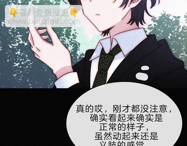 第118夜 名为爱(1/2)-第134话