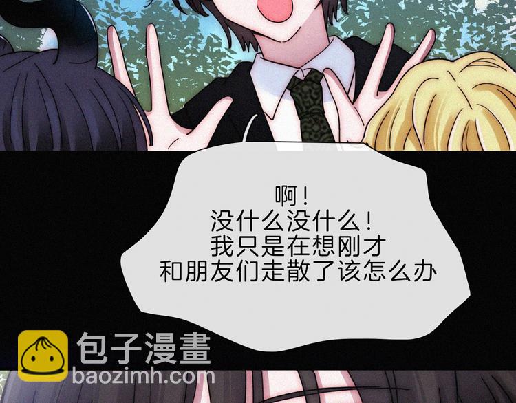 第118夜 名为爱(1/2)-第134话