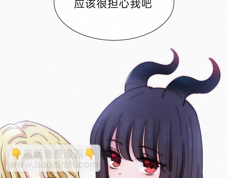 第118夜 名为爱(1/2)-第134话