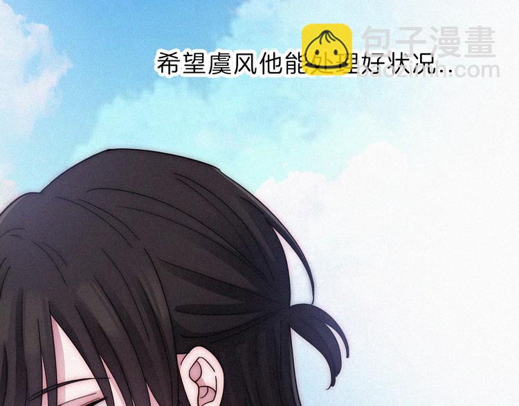 第118夜 名为爱(1/2)-第134话