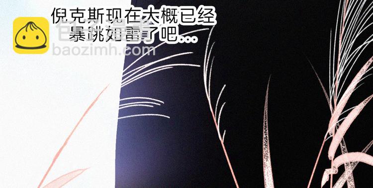 第118夜 名为爱(1/2)-第134话