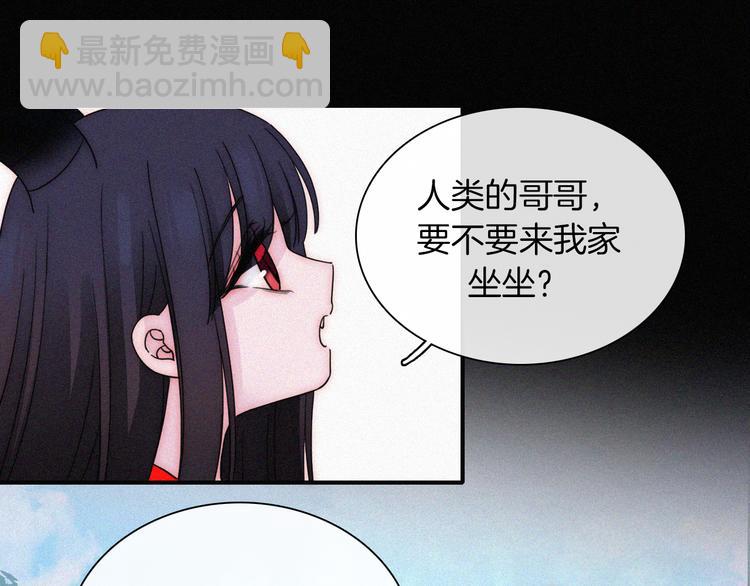 第118夜 名为爱(1/2)-第134话