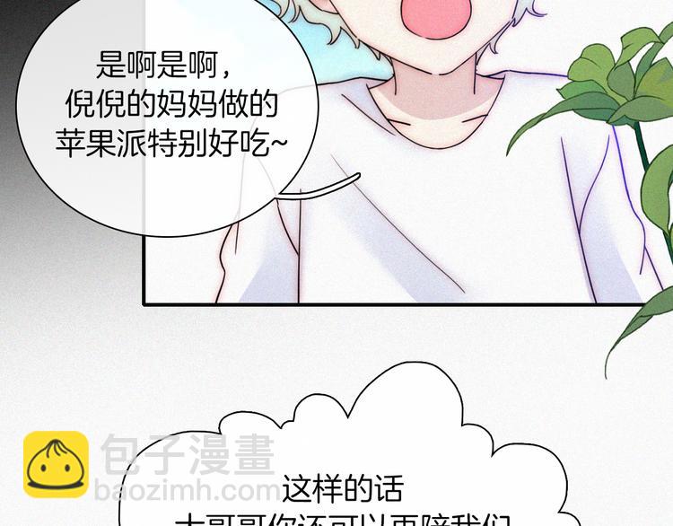 第118夜 名为爱(1/2)-第134话