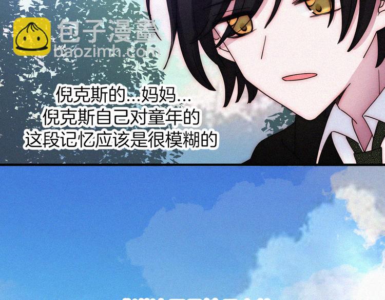 第118夜 名为爱(1/2)-第134话