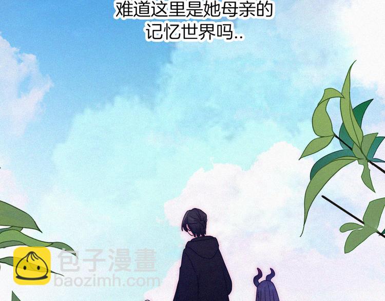 第118夜 名为爱(1/2)-第134话