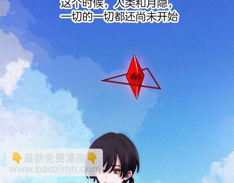第118夜 名为爱(1/2)-第134话