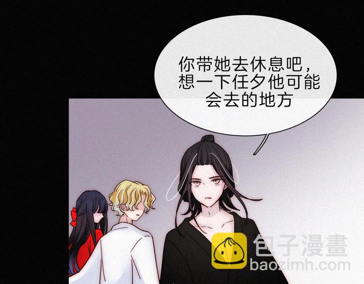 第118夜 名为爱(1/2)-第134话