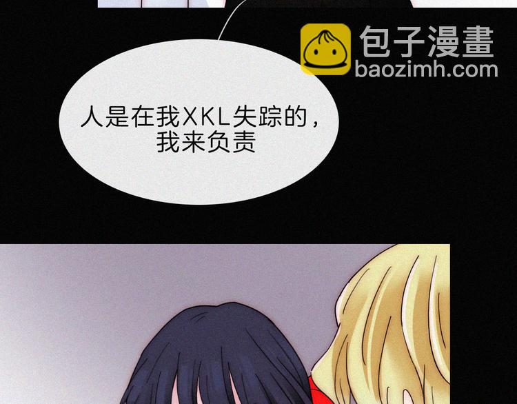 第118夜 名为爱(1/2)-第134话