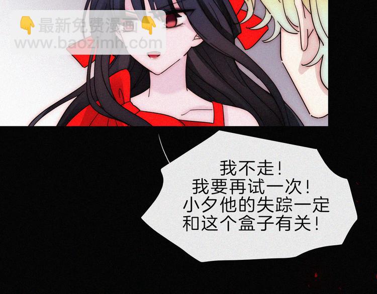 第118夜 名为爱(1/2)-第134话