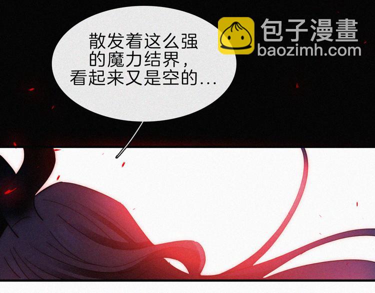 第118夜 名为爱(1/2)-第134话