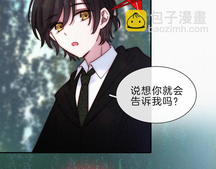 第118夜 名为爱(1/2)-第134话