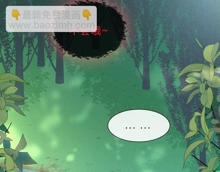 第118夜 名为爱(1/2)-第134话