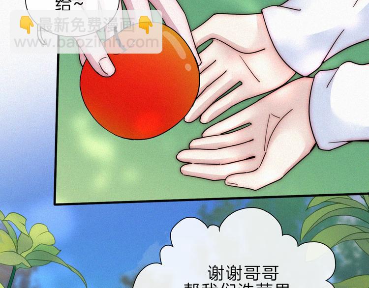 第118夜 名为爱(1/2)-第134话