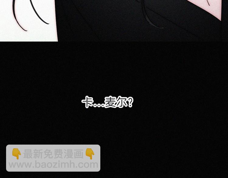 第120夜 他很可爱(1/2)-第136话