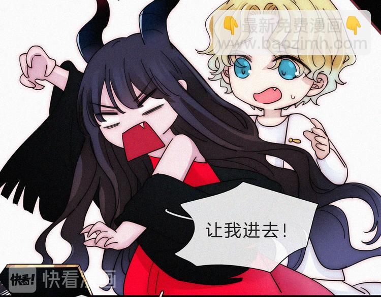 第120夜 他很可爱(1/2)-第136话