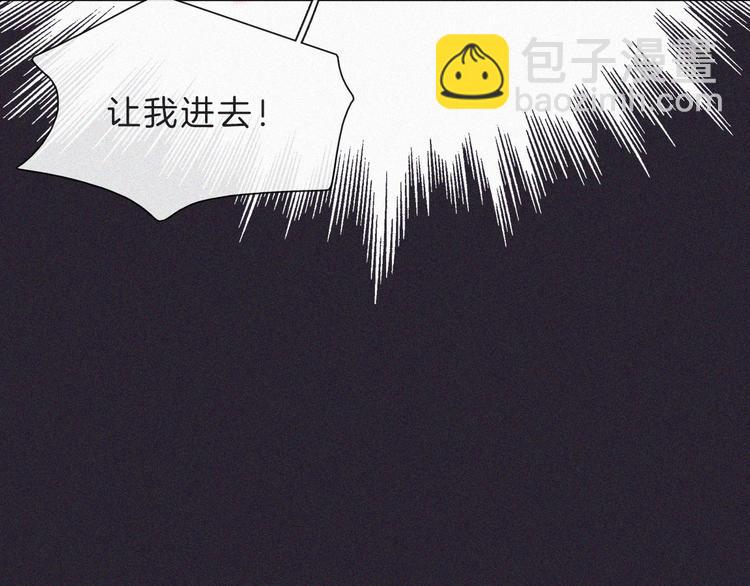 第120夜 他很可爱(1/2)-第136话
