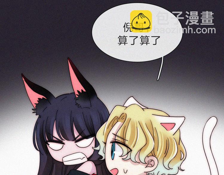 第120夜 他很可爱(1/2)-第136话
