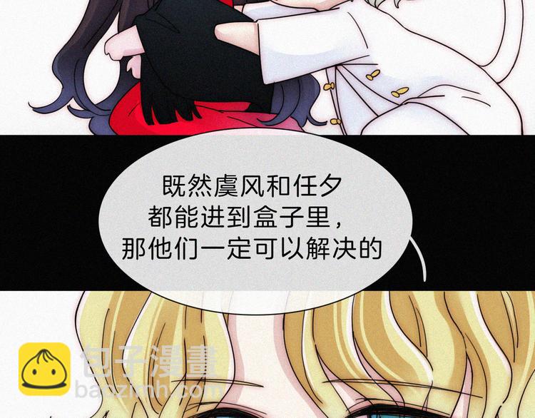第120夜 他很可爱(1/2)-第136话
