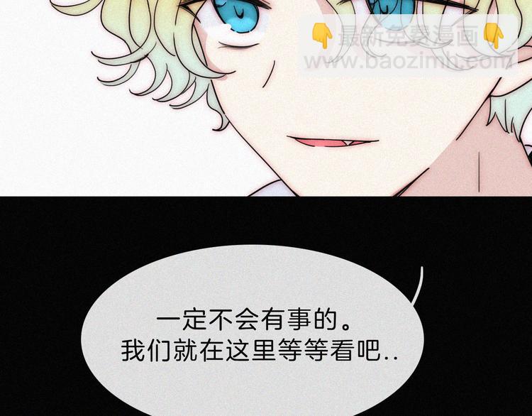 第120夜 他很可爱(1/2)-第136话