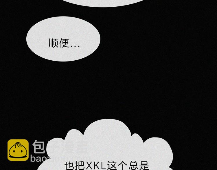 第120夜 他很可爱(1/2)-第136话