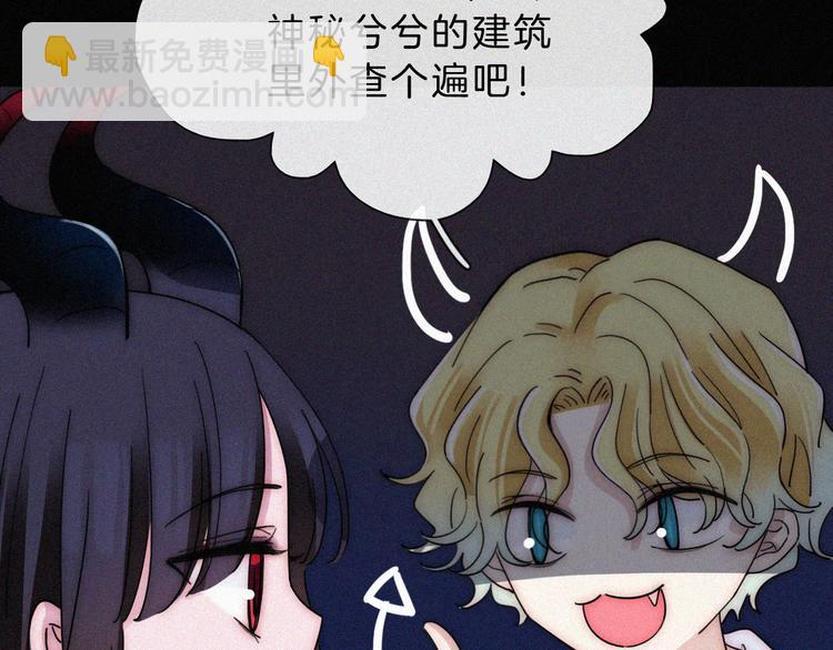 第120夜 他很可爱(1/2)-第136话