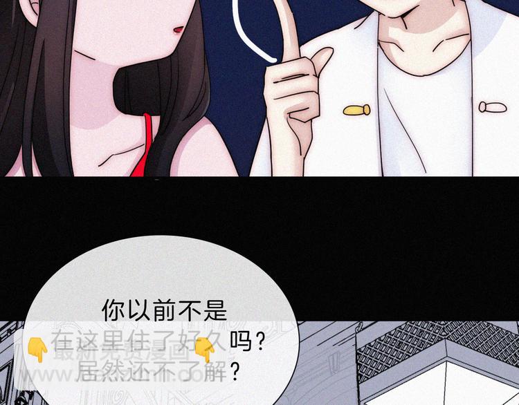 第120夜 他很可爱(1/2)-第136话