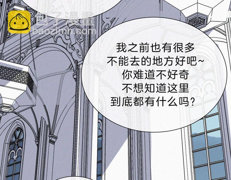 第120夜 他很可爱(1/2)-第136话