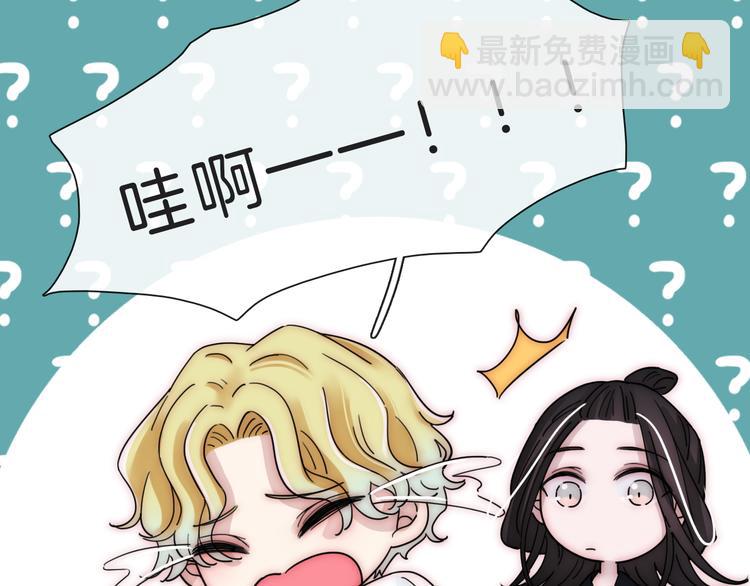 第120夜 他很可爱(1/2)-第136话