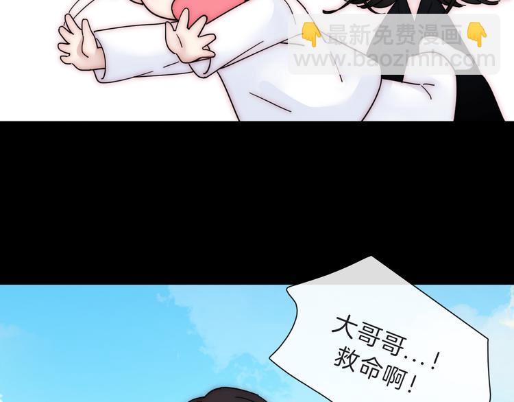 第120夜 他很可爱(1/2)-第136话