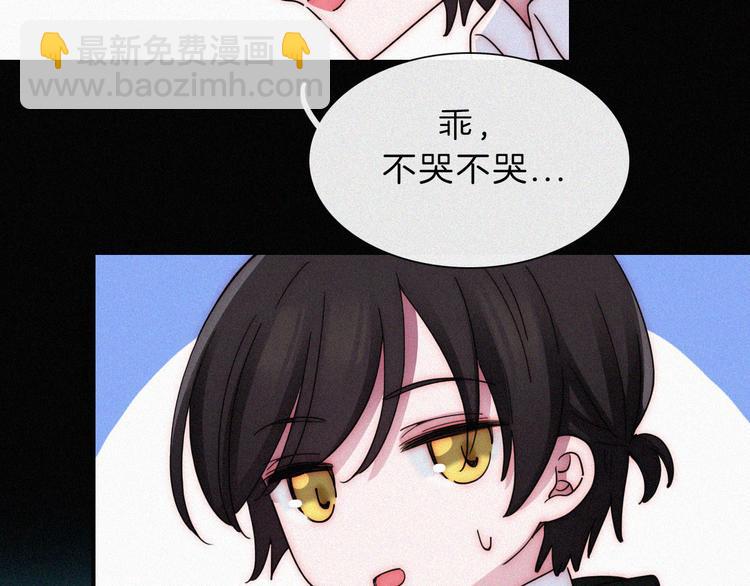 第120夜 他很可爱(1/2)-第136话