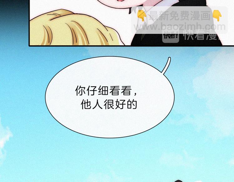 第120夜 他很可爱(1/2)-第136话