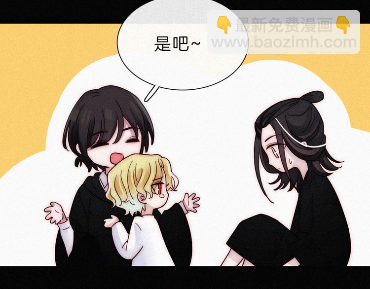 第120夜 他很可爱(1/2)-第136话