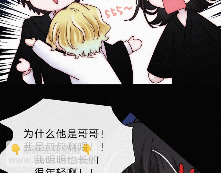 第120夜 他很可爱(1/2)-第136话