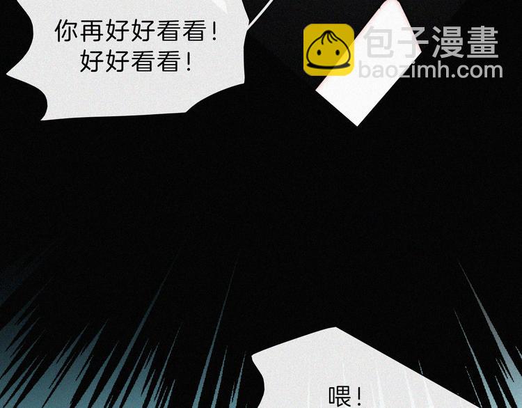 第120夜 他很可爱(1/2)-第136话
