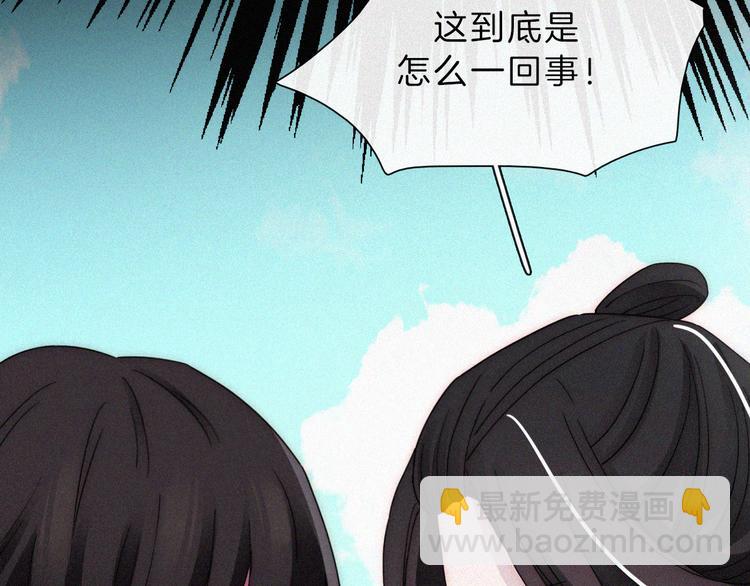 第120夜 他很可爱(1/2)-第136话