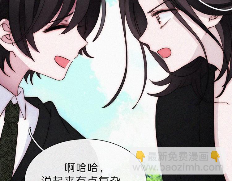 第120夜 他很可爱(1/2)-第136话
