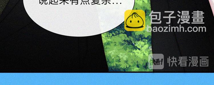 第120夜 他很可爱(1/2)-第136话