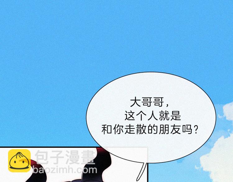第120夜 他很可爱(1/2)-第136话
