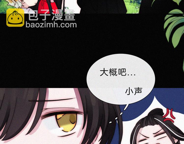 第120夜 他很可爱(1/2)-第136话