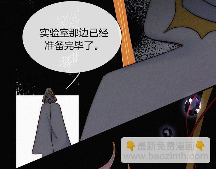 第122夜 信仰(1/2)-第138话