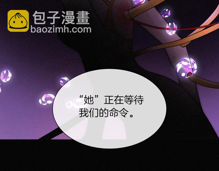 第122夜 信仰(1/2)-第138话