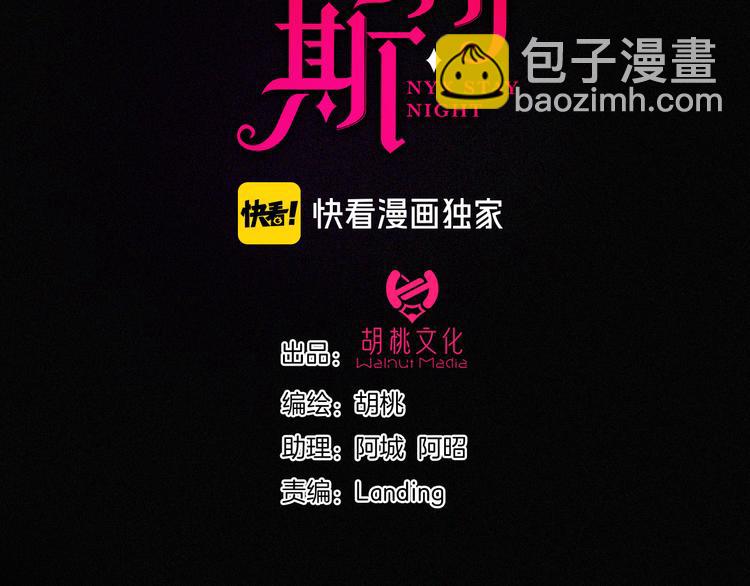 第122夜 信仰(1/2)-第138话