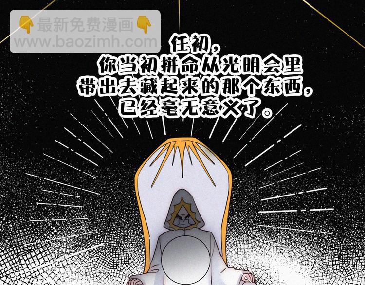 第122夜 信仰(1/2)-第138话