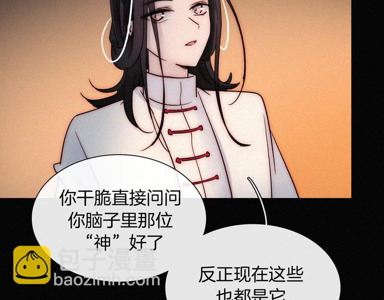 第122夜 信仰(1/2)-第138话