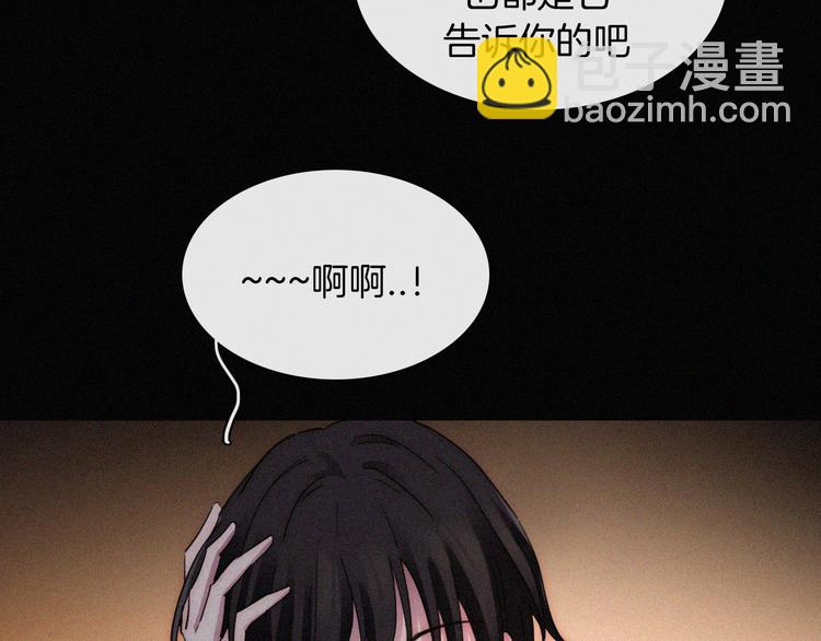 第122夜 信仰(1/2)-第138话