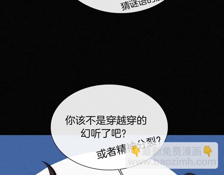 第122夜 信仰(1/2)-第138话