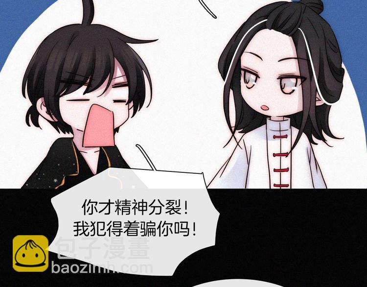第122夜 信仰(1/2)-第138话