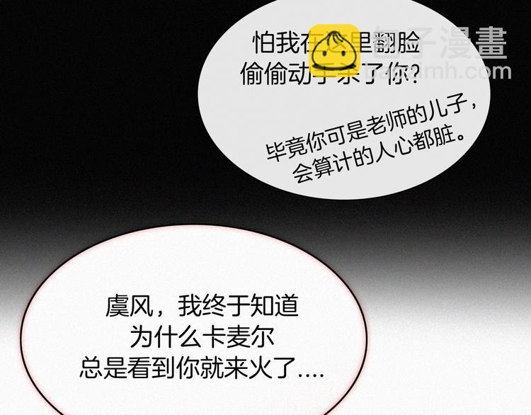 第122夜 信仰(1/2)-第138话