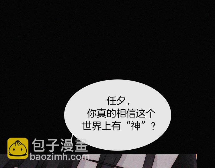 第122夜 信仰(1/2)-第138话