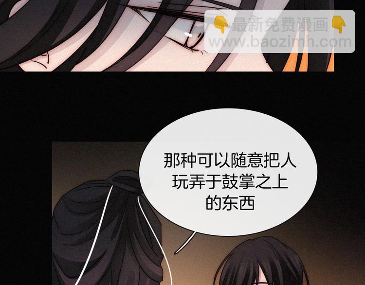 第122夜 信仰(1/2)-第138话